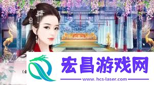 易次元如何进行签到