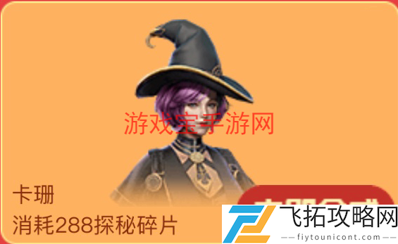 逆战卡珊技能是什么