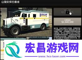 GTAOL安全运输任务难点有哪些