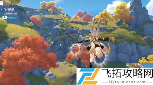 原神飞行挑战第六天怎么过