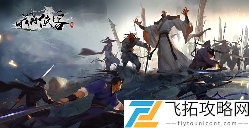 我的侠客白莲心法怎么获取？