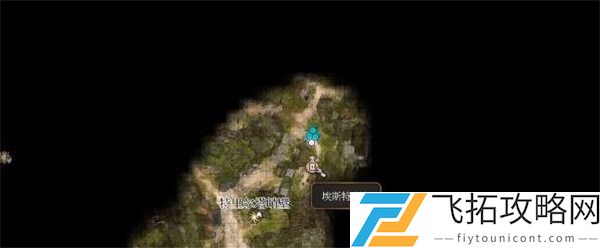 博德之门3元素亢奋之靴获取攻略
