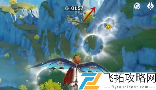 原神飞行挑战活动第五关攻略视频