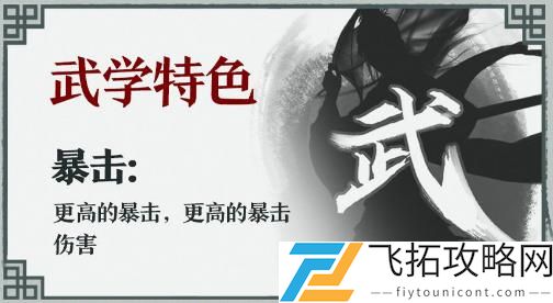 我的侠客天地四相掌怎么获取？