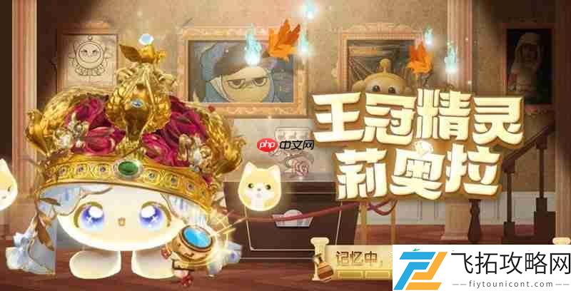 蛋仔S25开始时间