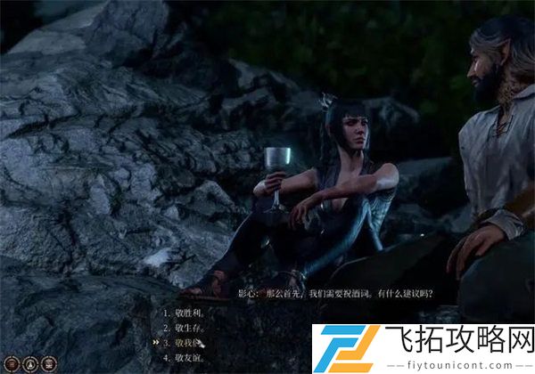 博德之门3影心好感度添加攻略