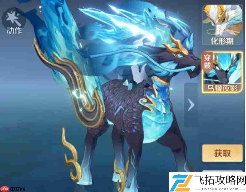 灵兽大冒险宠物融合玩法详解