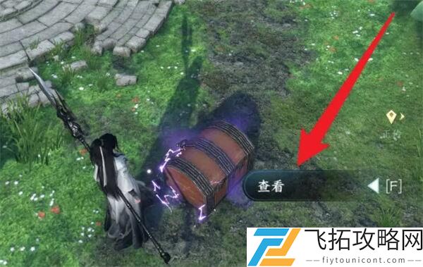 逆水寒手游雷霆万钧获取攻略