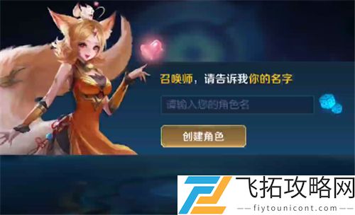 王者荣耀名字特殊符号空白代码可复制