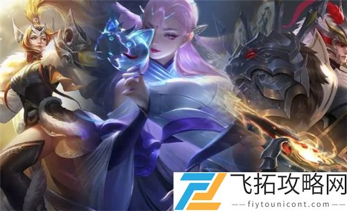 王者荣耀2021新皮肤爆料与上线时间曝光一览