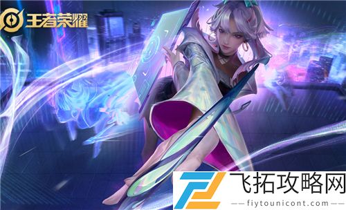王者荣耀2021新皮肤爆料与上线时间曝光一览