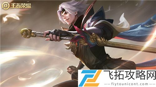 王者荣耀2021新皮肤爆料与上线时间曝光一览