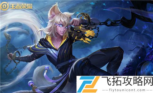王者荣耀2021新皮肤爆料与上线时间曝光一览