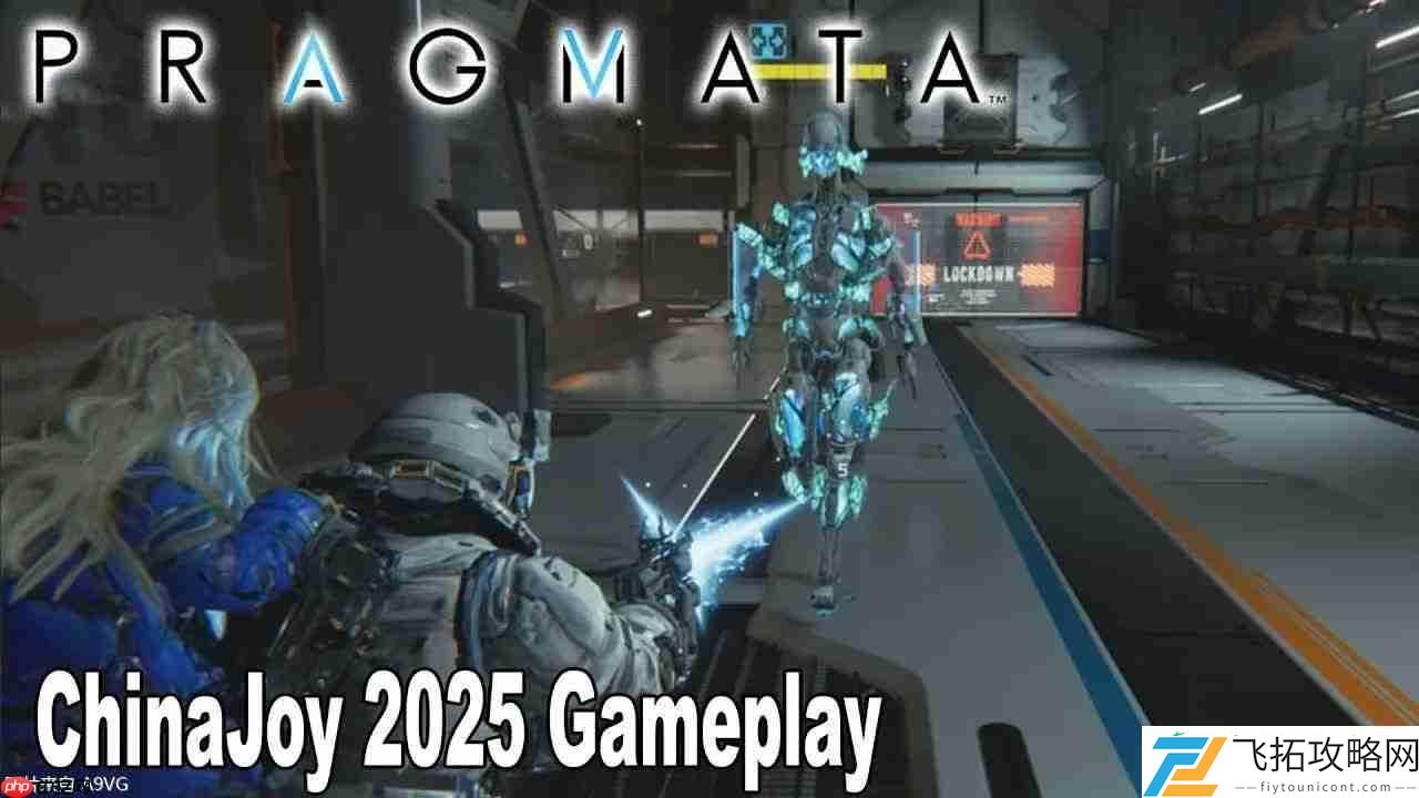 Pragmata中文版ChinaJoy实机试玩演示