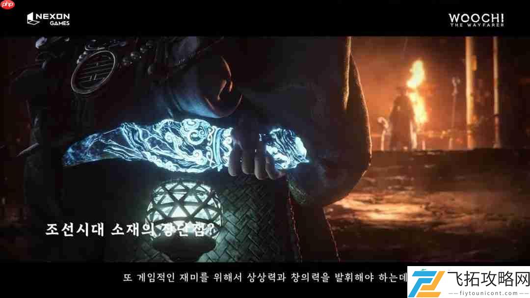 韩国3A旅者禹治官方发布访谈视频