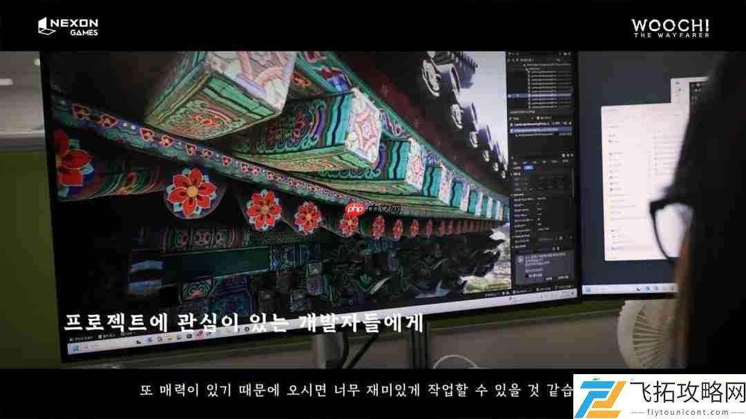 韩国3A旅者禹治官方发布访谈视频
