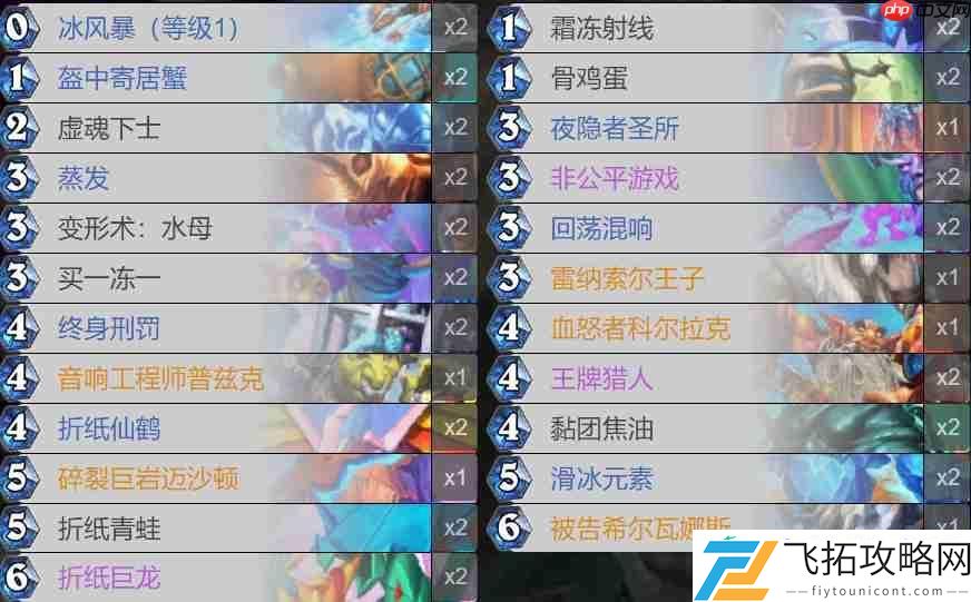 炉石传说乱斗法代码分享8月
