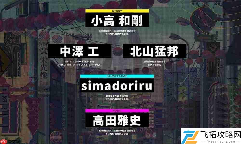 但它的身影又无处不在