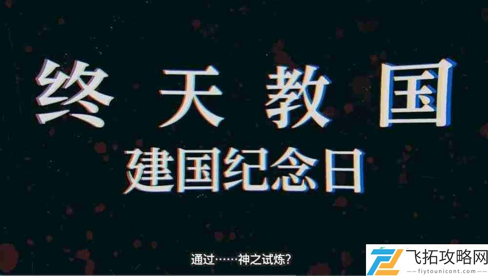但它的身影又无处不在