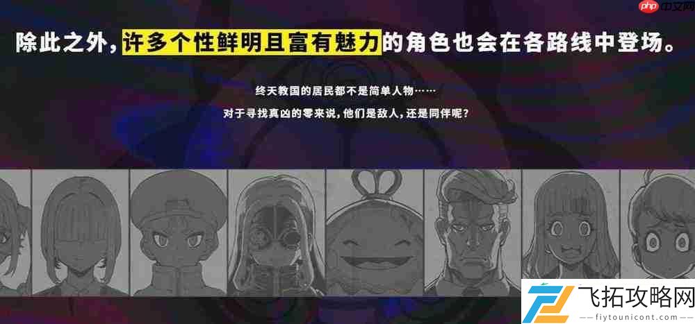 但它的身影又无处不在