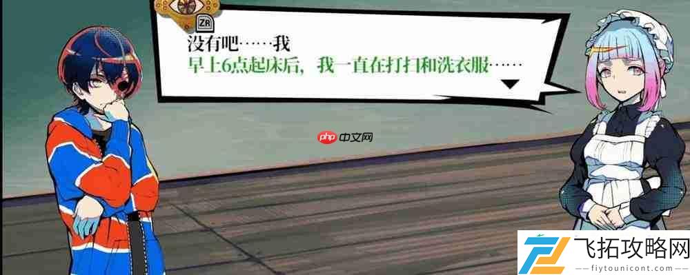 但它的身影又无处不在