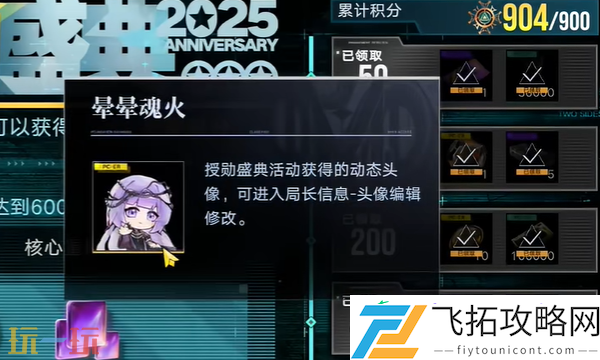 三周年礼包性价比介绍