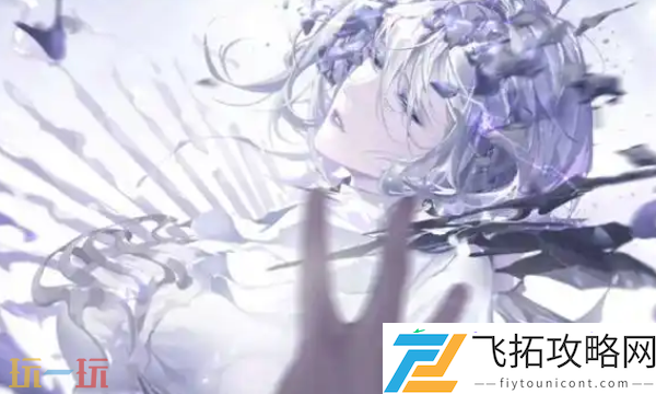 调频幽伶打法攻略