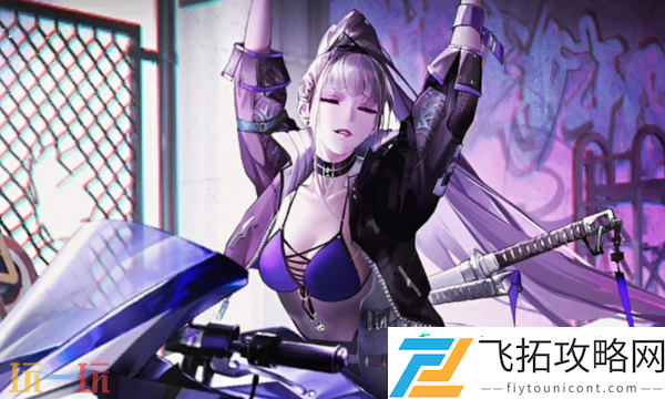异方兽打法教程