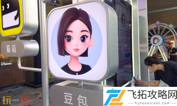 豆包app下载安装官方链接分享