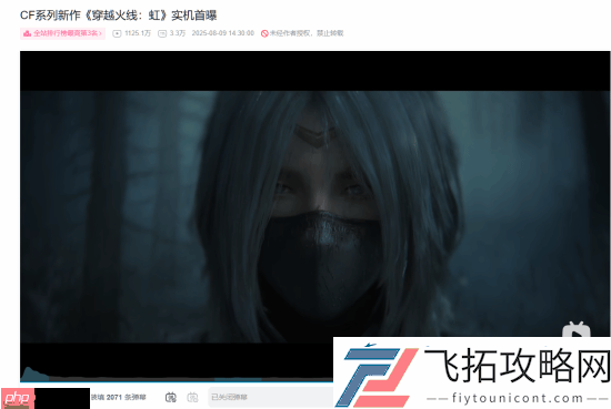 外媒盛赞穿越火线