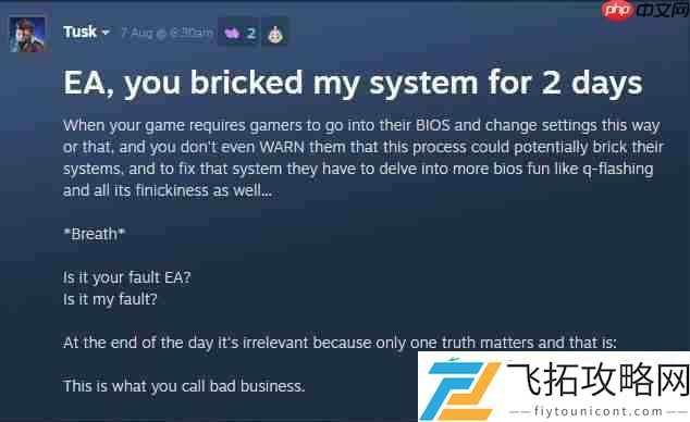 战地6安全启动导致小白玩家的电脑“变砖”