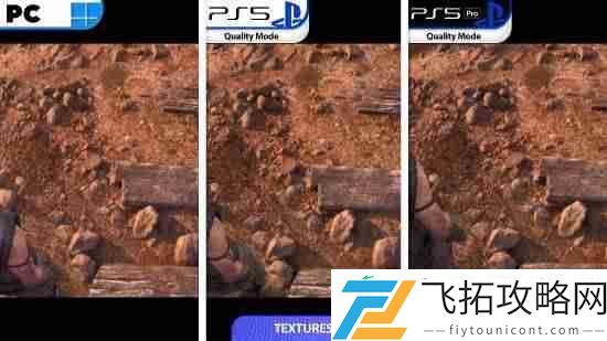 PS5与PC最大区别是渲染分辨率！