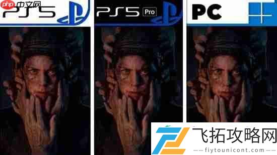 PS5与PC最大区别是渲染分辨率！