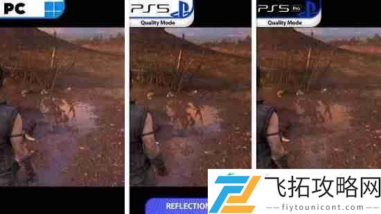 PS5与PC最大区别是渲染分辨率！