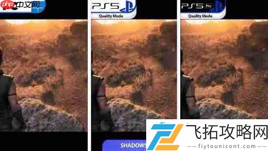 PS5与PC最大区别是渲染分辨率！