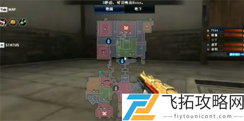 穿越火线试炼岛过关攻略