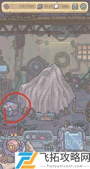 最强蜗牛卡纳比利斯星电脑皮肤怎么获取？
