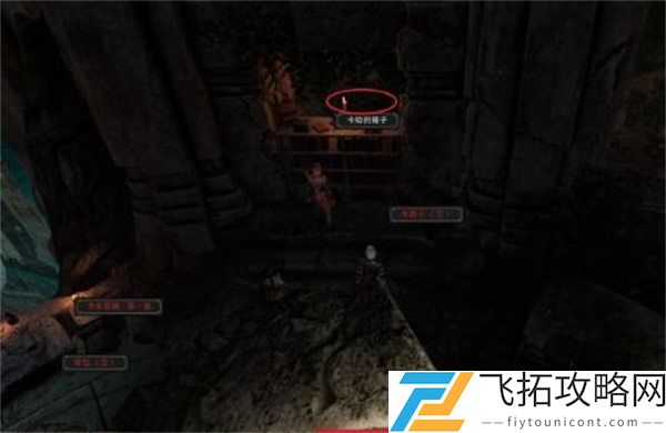 博德之门3卡哈的秘密任务做法攻略