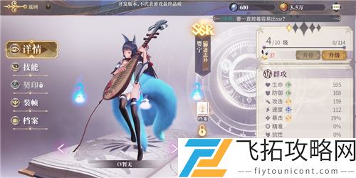 幻书启世录SSR强度排行榜