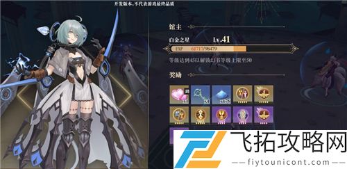 幻书启世录SSR强度排行榜