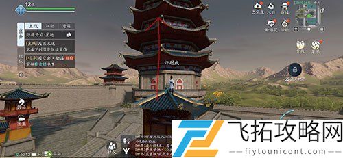 天涯明月刀手游五凤楼观景怎么飞上去拍照