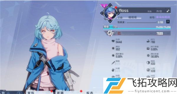 幻塔深渊45层打法攻略