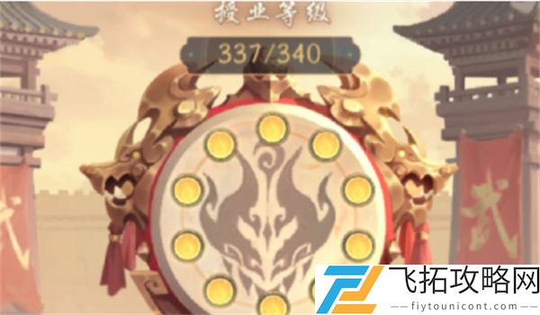 武林闲侠300级之后玩法攻略