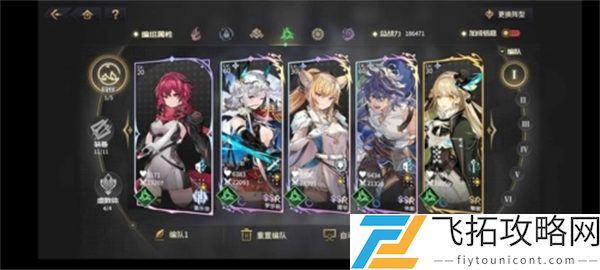悠久之树新手开局玩法攻略
