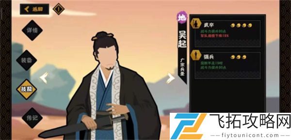 无悔华夏新手玩法攻略