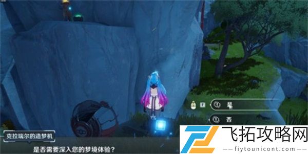 幻塔梦境试炼打法攻略