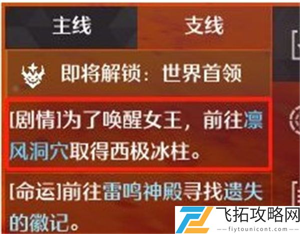 诺亚之心升级攻略
