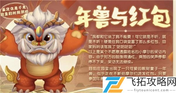 苍之骑士团2年兽打法攻略