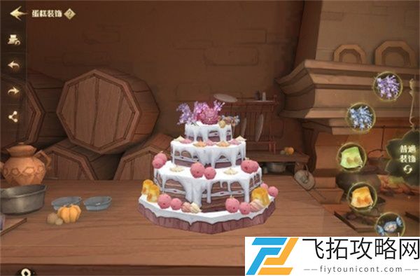 哈利波特魔法觉醒蛋糕烘焙材料获取攻略