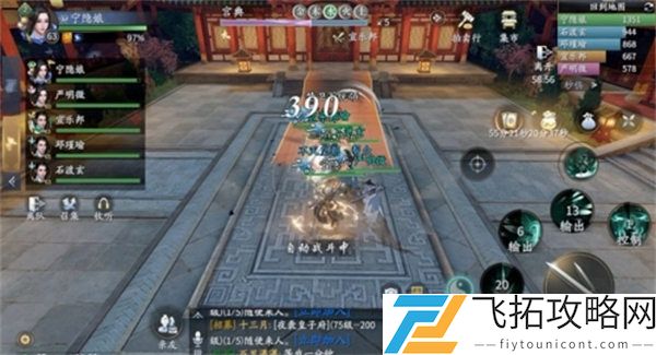 庆余年手游夜闯皇宫过关攻略